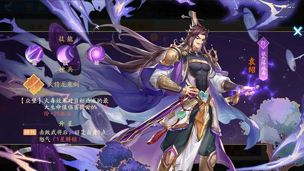 三國(guó)云夢(mèng)錄最新版