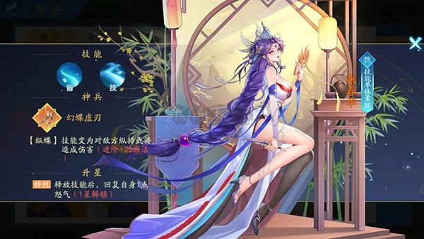 三國(guó)云夢(mèng)錄最新版