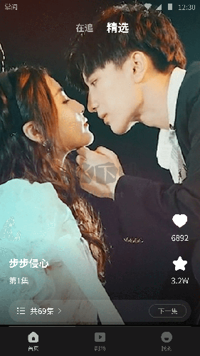 薏米短劇免費(fèi)版軟件特色