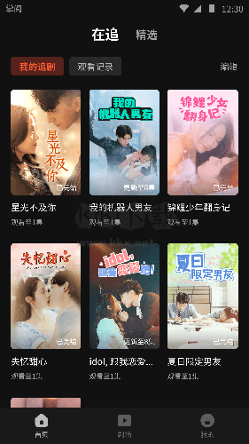 薏米短劇免費(fèi)版軟件功能