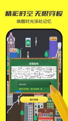 7850(真實(shí)社交)APP