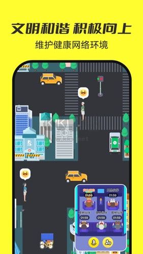 7850(真實(shí)社交)APP