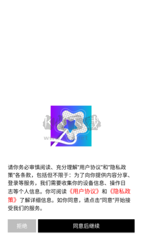 美影摳圖app免費(fèi)版圖片1
