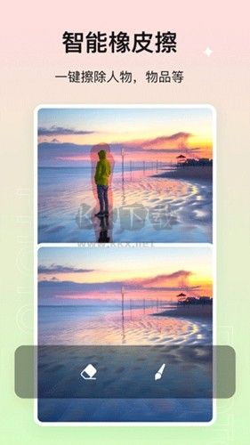 美影摳圖app免費(fèi)版