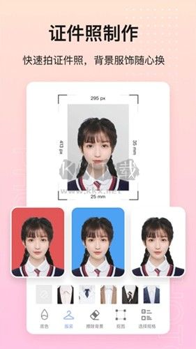 美影摳圖app免費(fèi)版