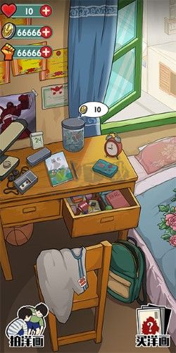 胡同洋畫王破解版
