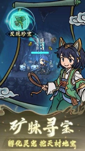 歸途危機官方版