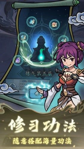 歸途危機官方版
