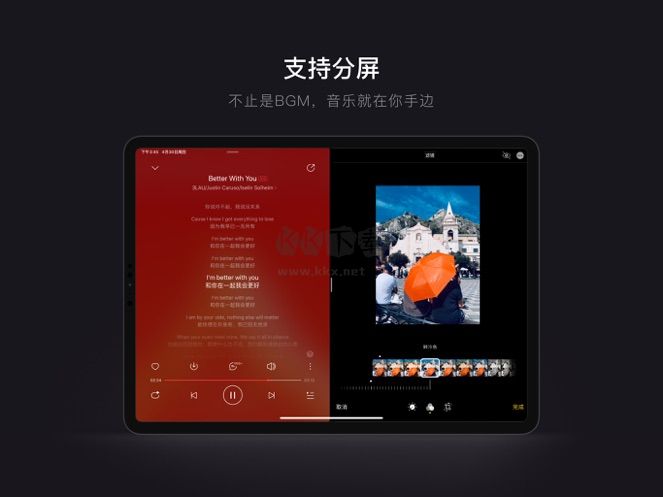 網(wǎng)易云音樂(lè)HD版
