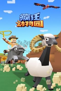 瘋狂動(dòng)物園
