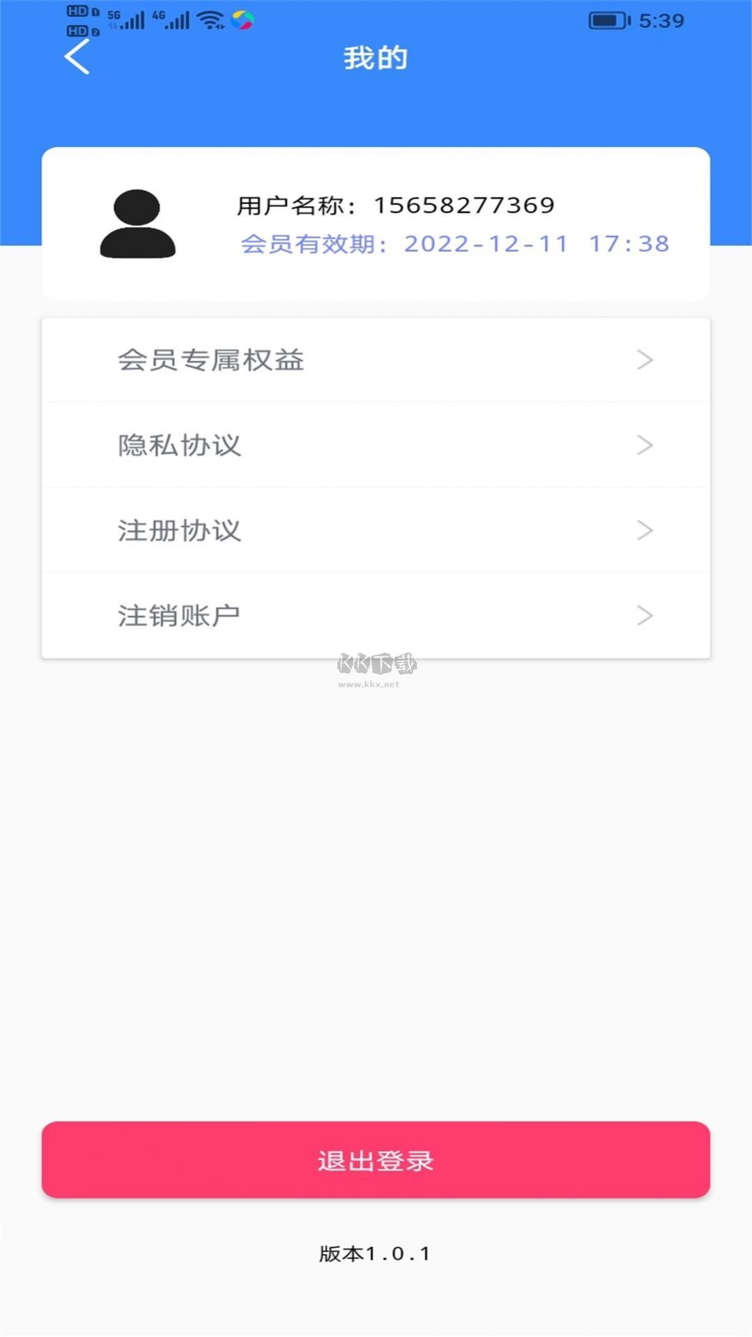 快點(diǎn)播免廣告版