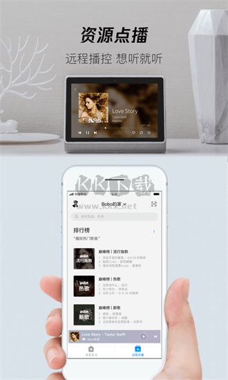 騰訊叮當最新版