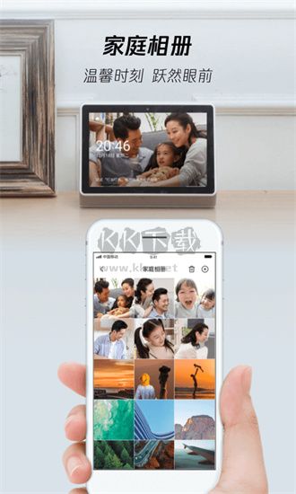 騰訊叮當最新版