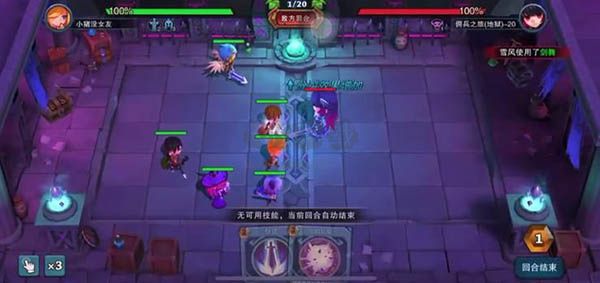 城堡傳說大亂斗