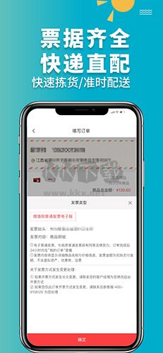 青牛醫(yī)藥APP