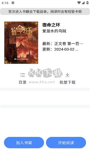 極簡(jiǎn)小說(shuō)正式版