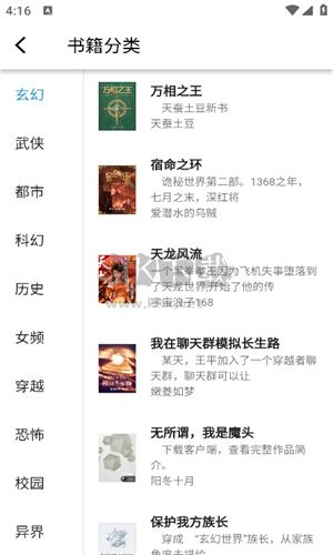 極簡(jiǎn)小說(shuō)正式版