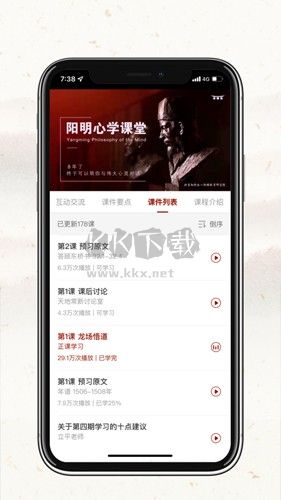 潤澤園app安卓版