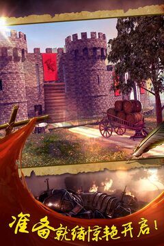 密室逃脫14帝國(guó)(攻略)