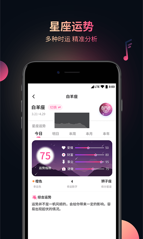 柒核音頻提取器最新版