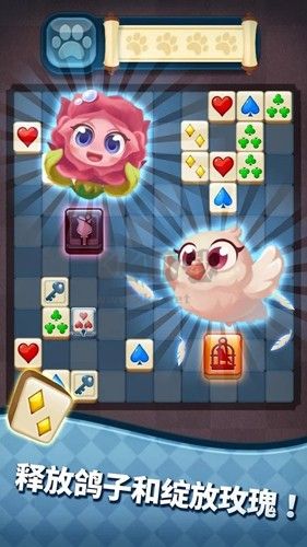 麻將魔法幻想破解版