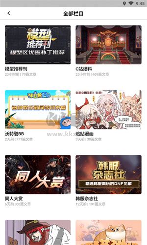 Colg社區(qū)純凈版