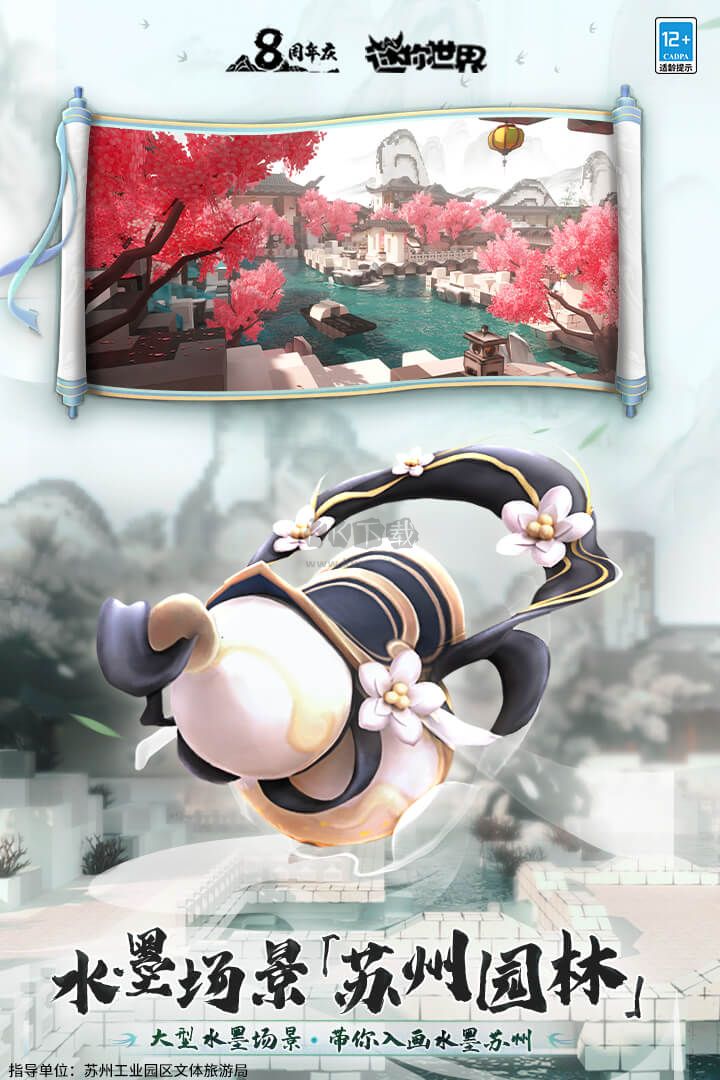 迷你世界無限迷你幣版