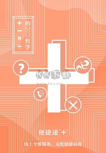 錦繡青羊安卓版