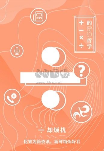 錦繡青羊安卓版