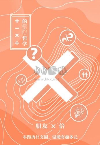 錦繡青羊安卓版