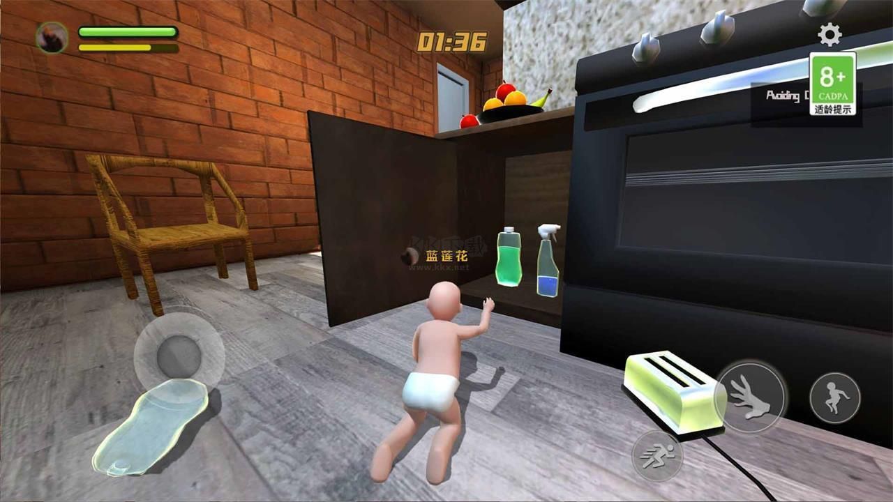 誰(shuí)是你爸爸移植版