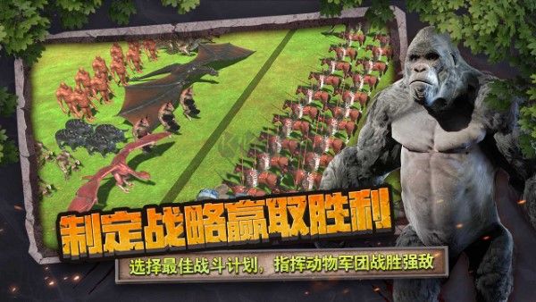 動物戰(zhàn)爭模擬器完整版