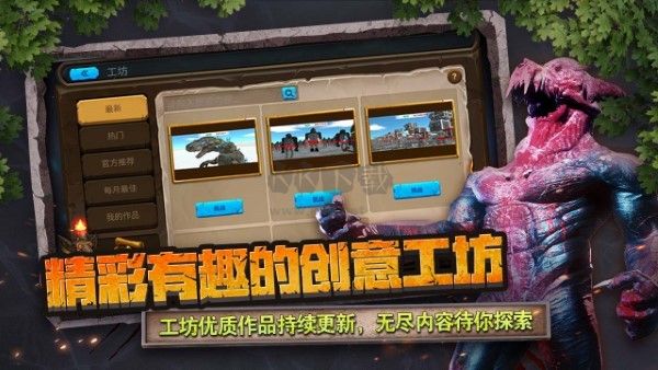 動物戰(zhàn)爭模擬器完整版