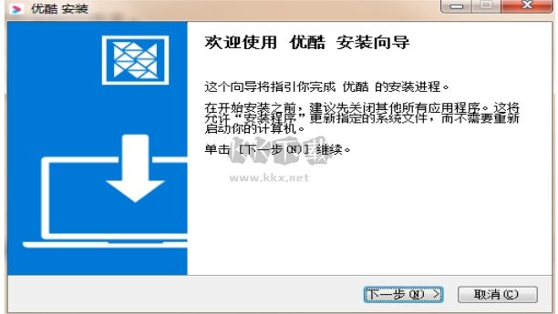 優(yōu)酷視頻官方版