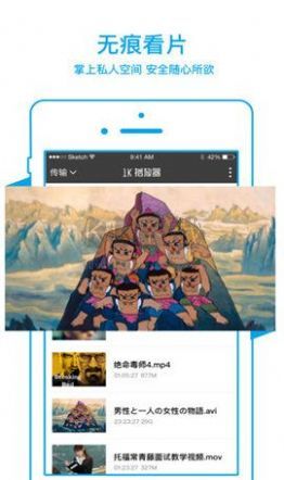 黑螞蟻影院官方版