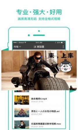 黑螞蟻影院官方版