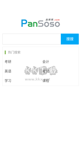 盤(pán)搜搜官網(wǎng)版