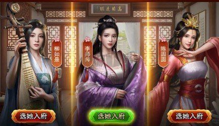 當官模擬器內置菜單版