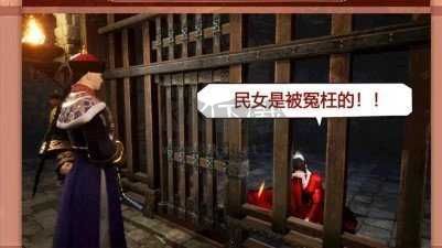 當官模擬器內置菜單版