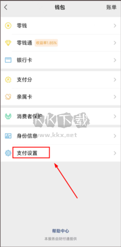芒果TV國(guó)際版4