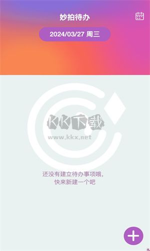 妙拍助手官網(wǎng)版