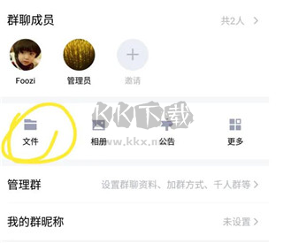 lightroom2022手機版圖片1