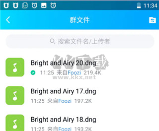 lightroom2022手機版圖片2