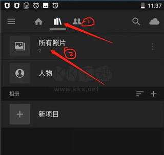 lightroom2022手機版圖片3