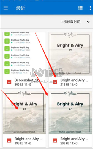 lightroom2022手機版圖片7