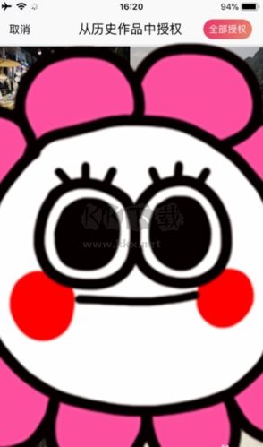 圖蟲(chóng)app截圖1