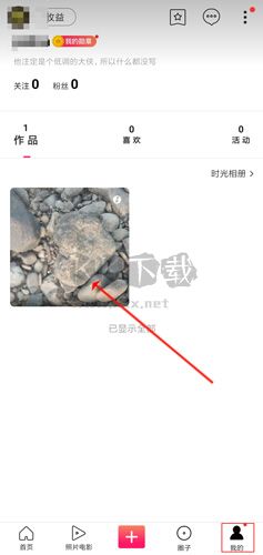 圖蟲(chóng)app圖片1