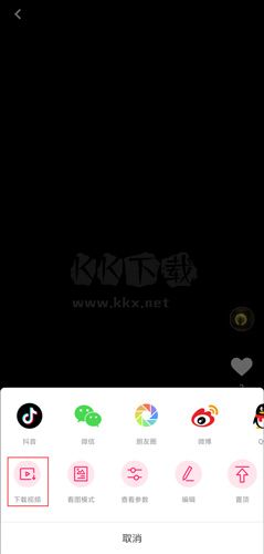 圖蟲(chóng)app圖片3