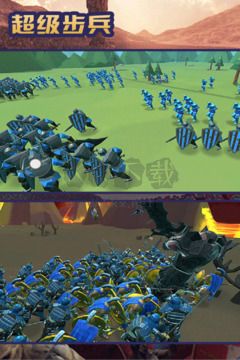超級(jí)步兵完整版