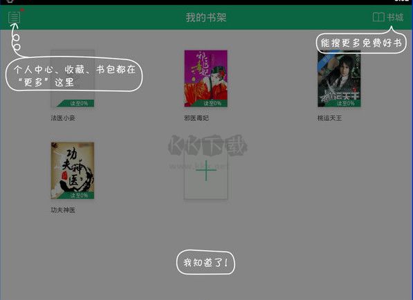 書(shū)旗小說(shuō)正版